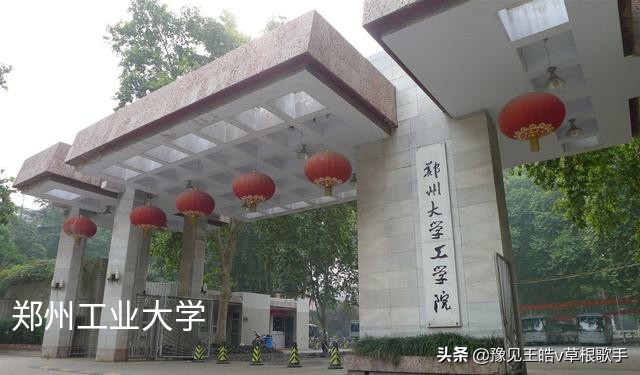 河南大学的院系调整，只说省内，还是做出了很大贡献