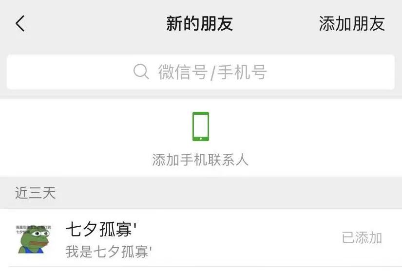 情人节最惨的事：红buff都有人撩，你却没人撩