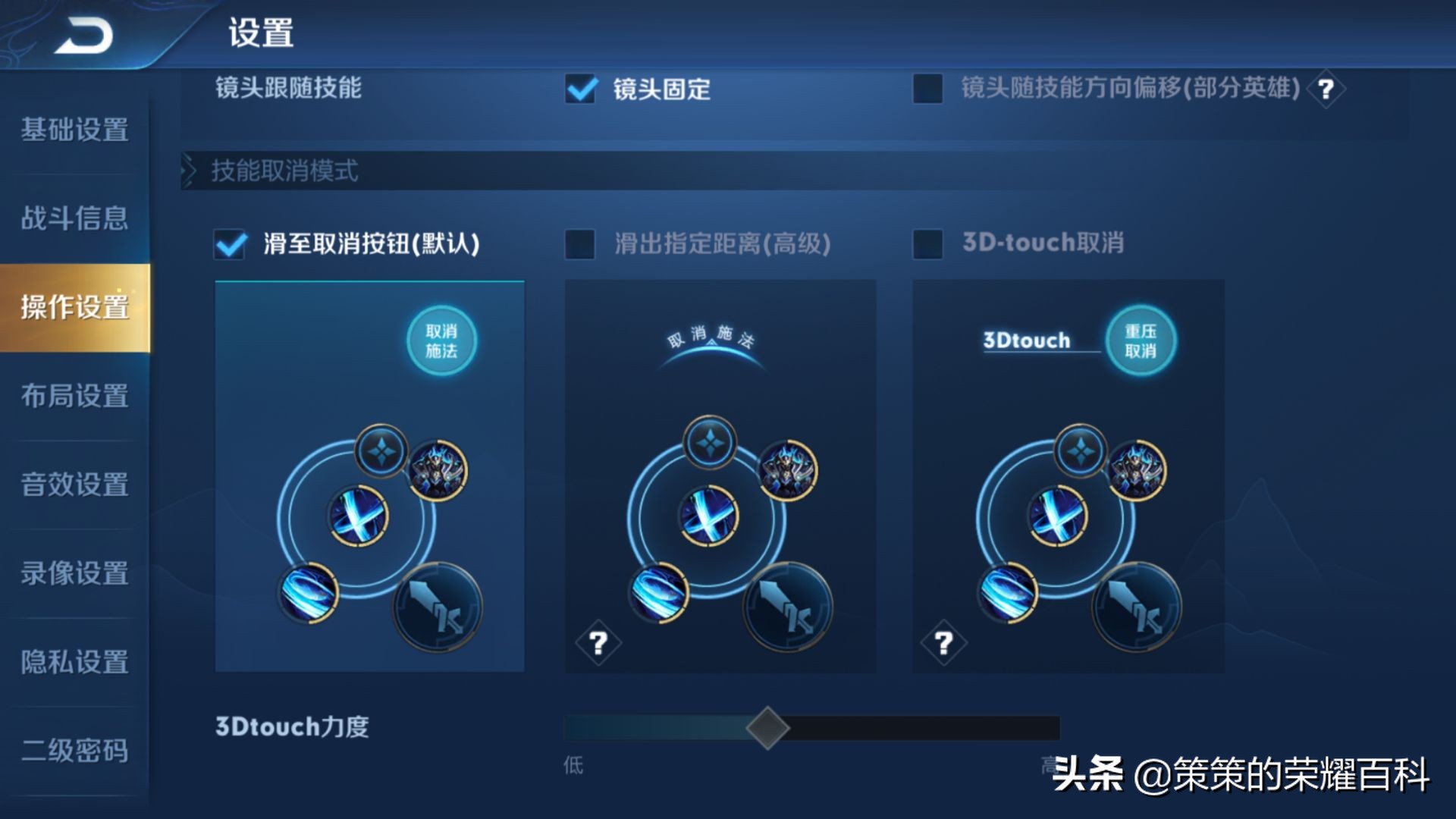国服系列丨国服榜一嬴政深度教学（驾驭飞剑/黄刀出装）