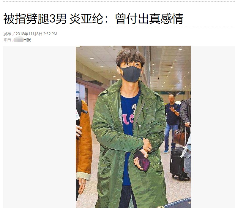 隐婚、出柜、性骚扰？塌房算什么，这个初代男团才是真的有故事