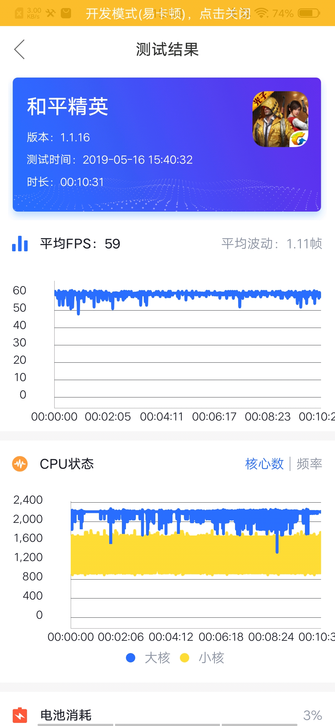 和平精英超高清代碼怎么用（如何讓千元機高畫質滿幀吃雞？最全教程奉上）