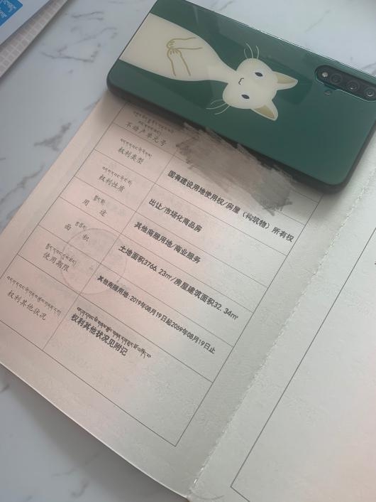 西藏落户——高考才让孩子青春不留遗憾