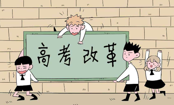 2021年迎来新高考，你对“赋分等级”了解吗？选科注意这几点