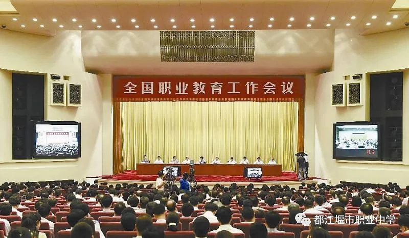 学费全免还能考本科，都江堰市职业中学2020年最全招生信息在这