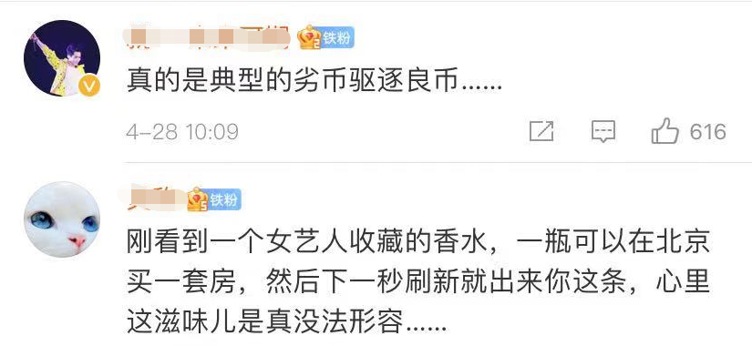 娱乐圈贫富差距有多大？郑爽日薪208万，18线女艺人打工3年赚6万