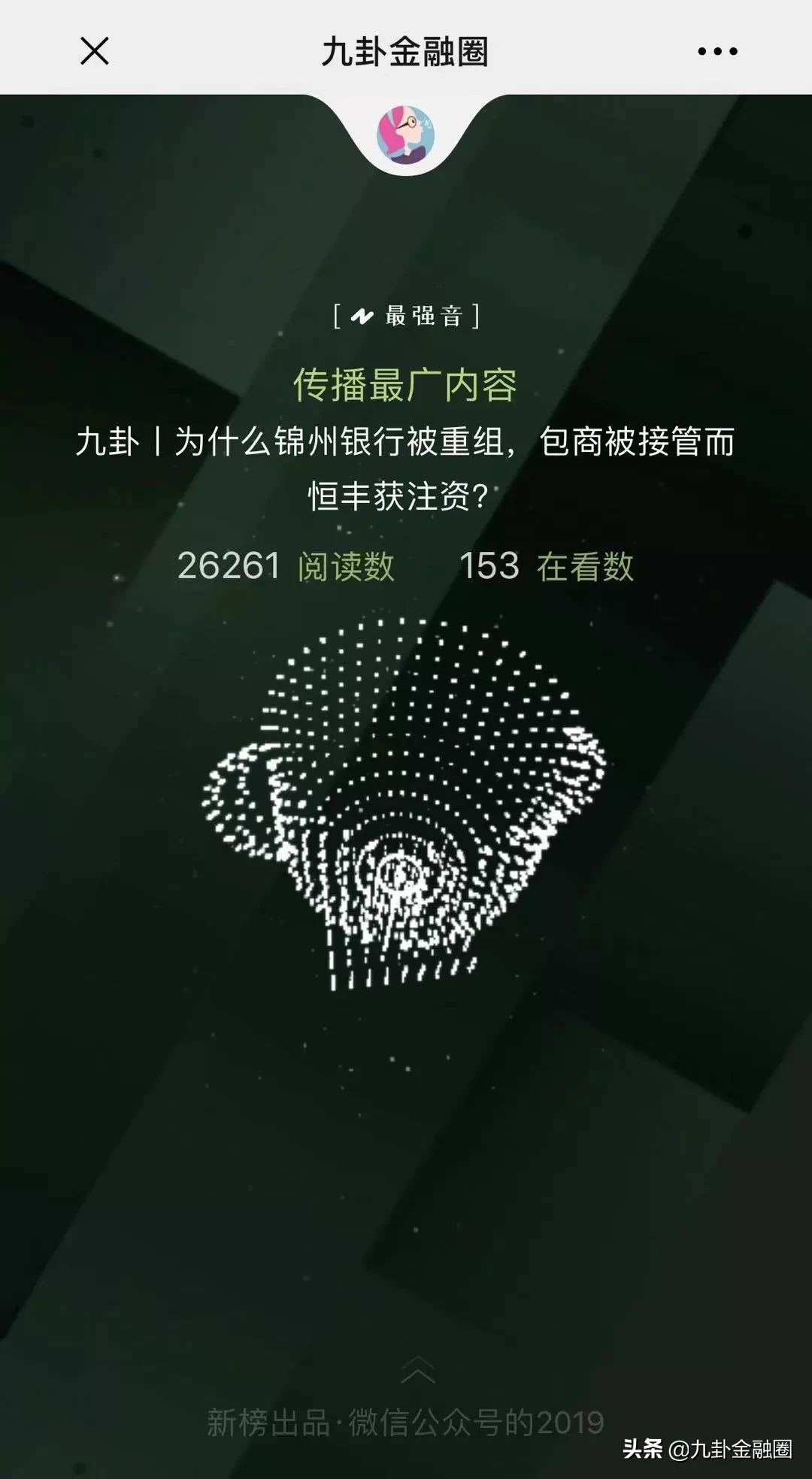 克里希那穆提作品集(九卦｜一旦发现真正爱做的事，你就是自由的人了)