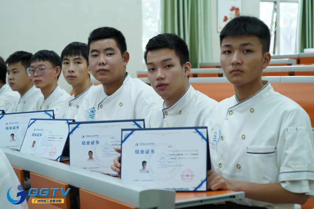 未来可期，广州市轻工技师学院又一批学粤菜的贵州娃“C位”出道