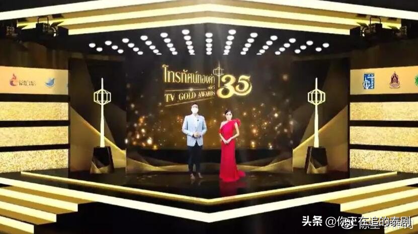 2021第35届泰国电视台金奖发表：在泰国电视剧的内在、亲缘、爱的领域获得大奖