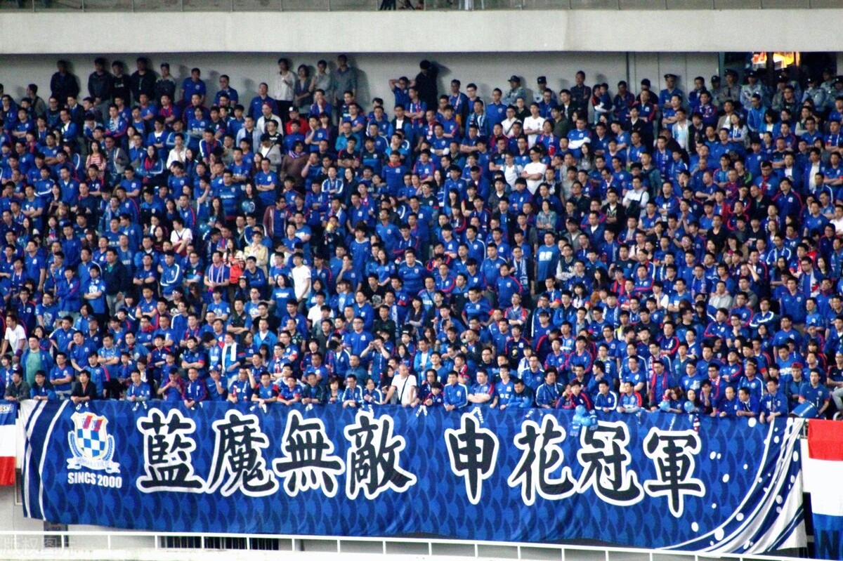 申花球迷贴吧(无责的抱怨,对俱乐部也是一种伤害——评申花蓝魔球迷的