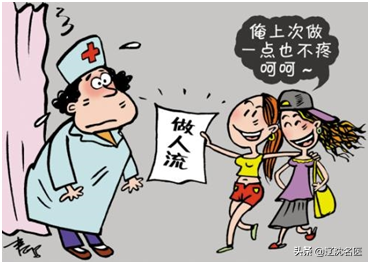 温柔背后：女性遇到这种意外，应选择正确方式减少伤害