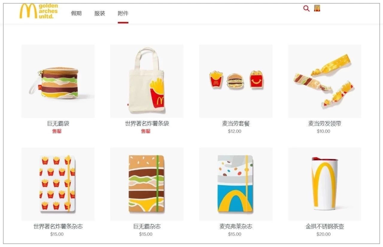 把玫瑰花卖出天价，野兽派到底有何窍门？