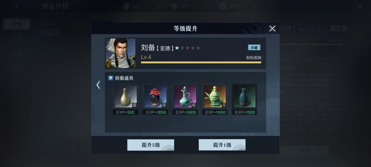 真三国无双手游测评：该有的都有，不该有的也全都有