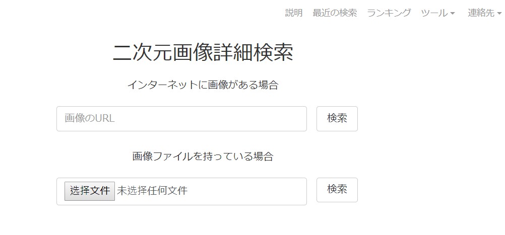 用了这些黑科技，再也不怕找不到图片来源、找不到妹子了