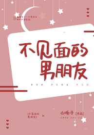 「3.8晋江书单」主推《寄生谎言》刑事律师男主X犯罪心理专家女主