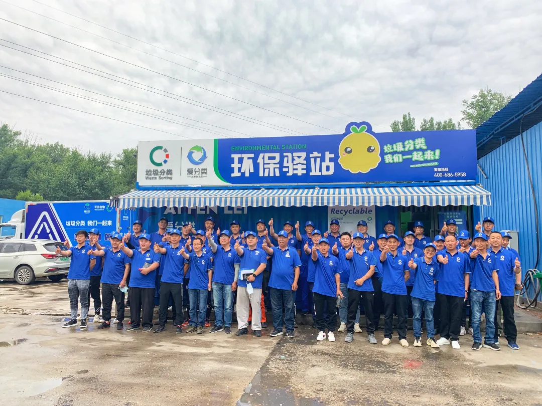 深度纪实｜20个细节看爱分类在沙河高教园的90天