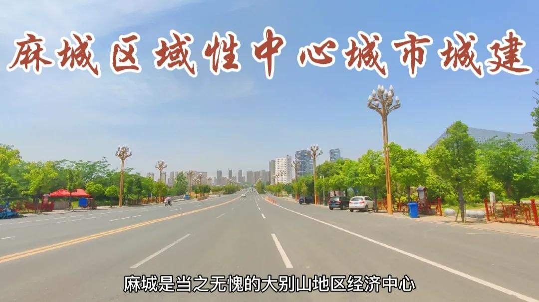 黄冈县市办大学，红安成最大赢家，黄梅蕲春有希望，麻城雄心最大