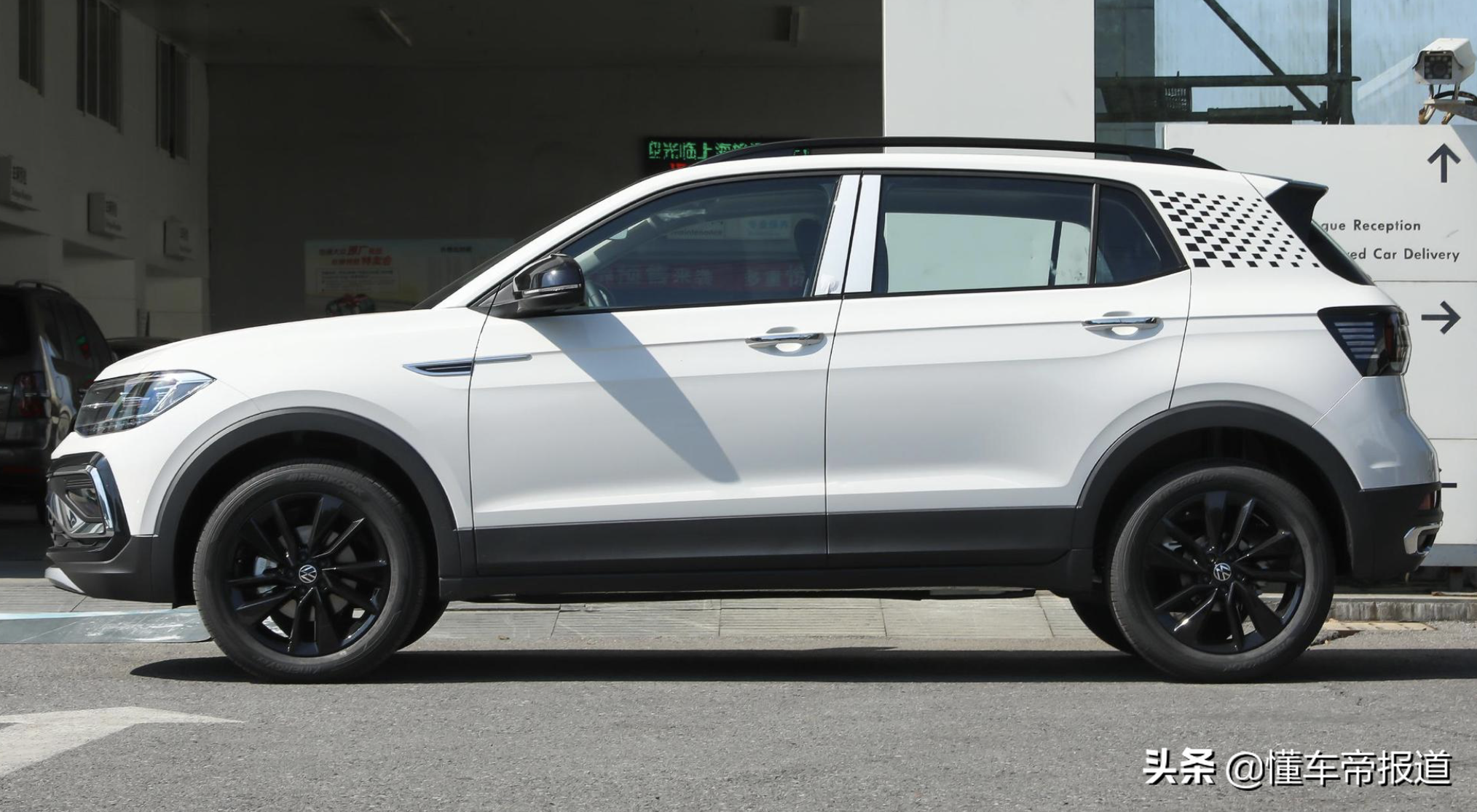 一汽大众途铠(新车) - 四帝国车市