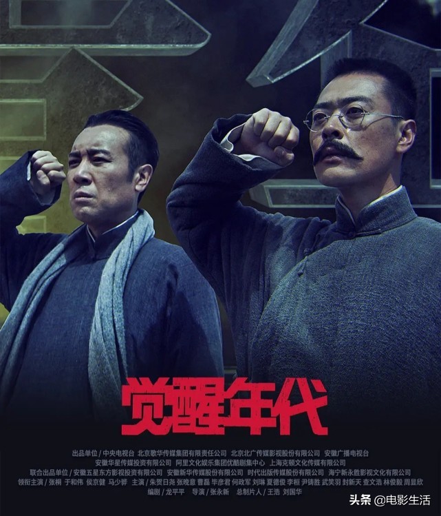 2021上半年十佳国产剧！《山河令》排第三，第一名高达9.3分