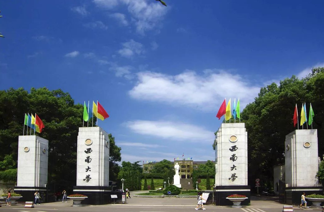 德国埃森经济管理应用技术大学（一所）