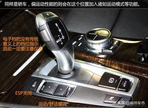 新手必备，史上最全的车内按键图解！