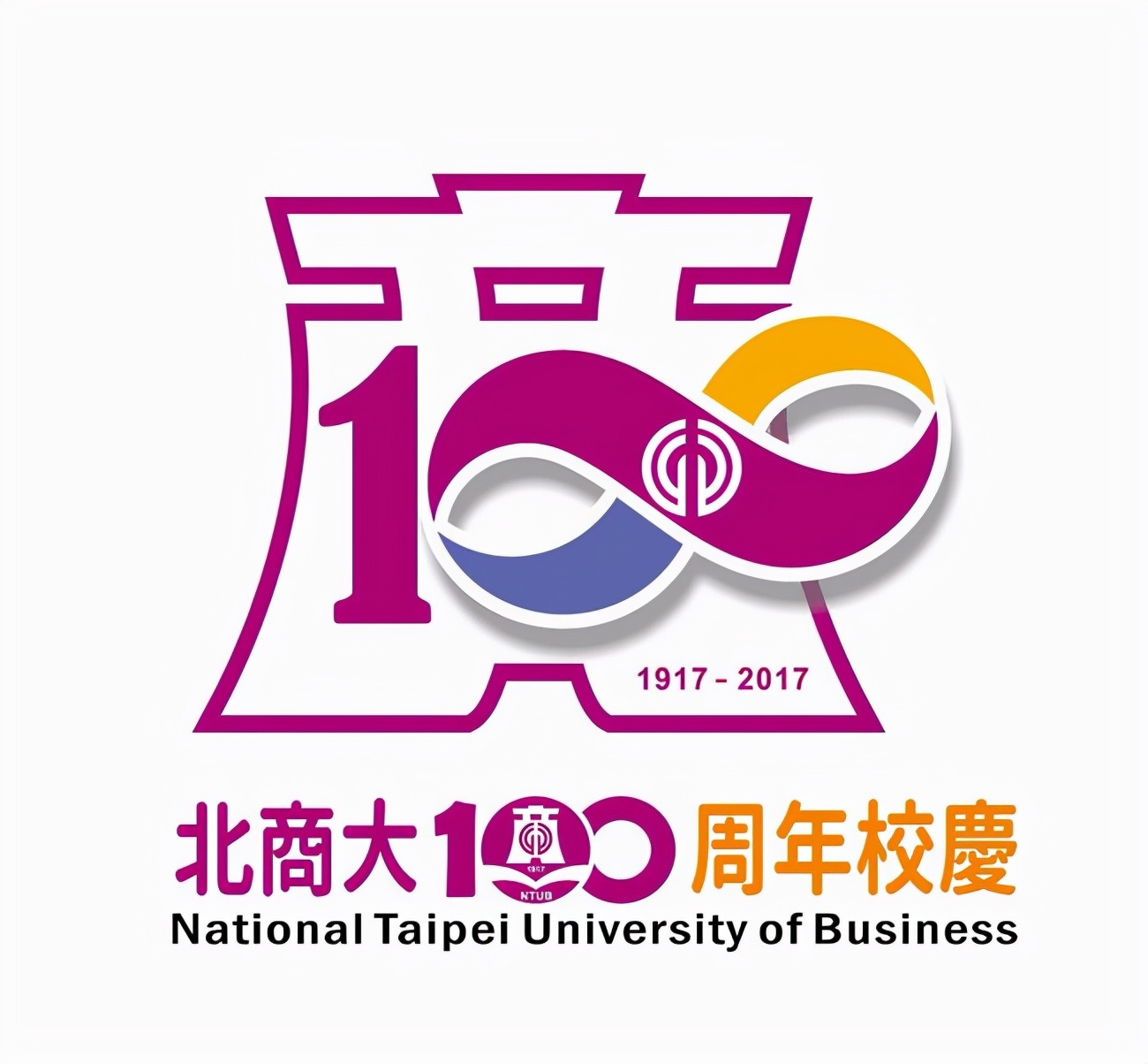 通過清華大學110年視覺形象,看校慶徽標哪家強?