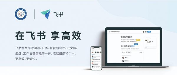 建设“智慧校园”  |  这款被联合国力荐的“网红”APP，电子科技大学已经安排上了！