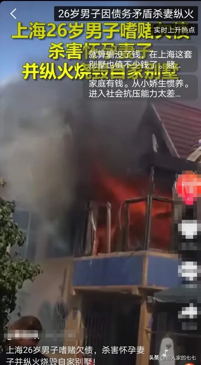 过来人用亲身经历给所有女人提个醒：嫁错人，真的会要了我们的命
