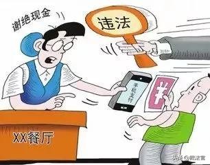 撕一元钱要坐牢多久（后果:比你想象的要严重得多 ）-第3张图片