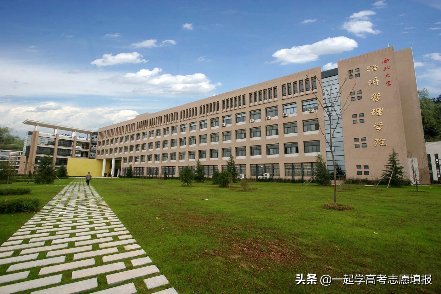 西北大学的重点学科、优势专业