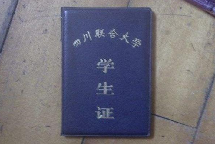985高校的别名有哪些？校名读起来太土，听着就像“野鸡大学”