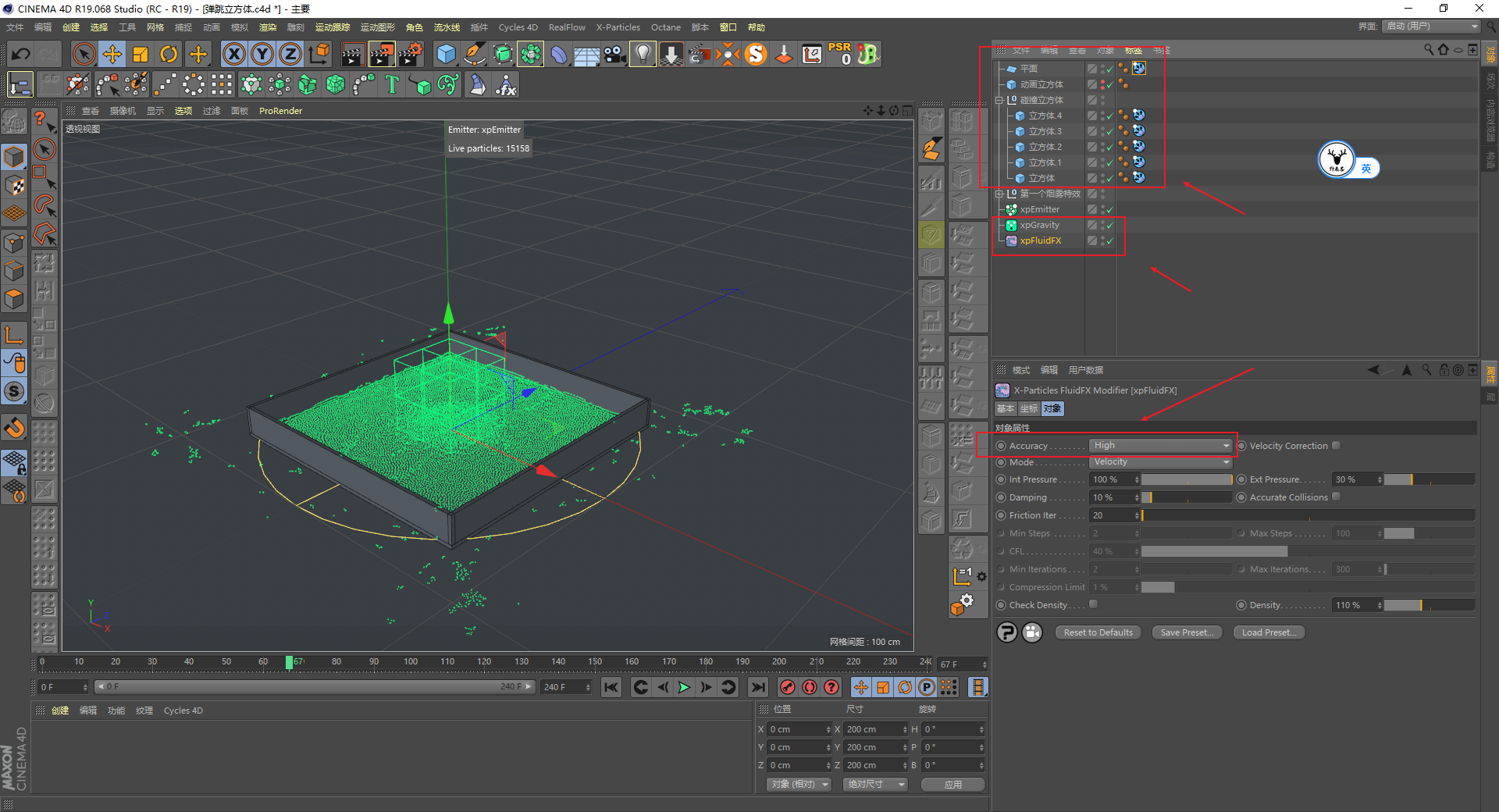 （图文+视频）C4D野教程：趣味弹跳立方体制作全过程