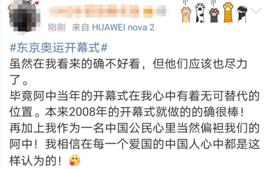 奥运会张艺谋筹备了多久(2年筹备，2000次会议，让70亿人满意，张艺谋当年到底有多牛？)