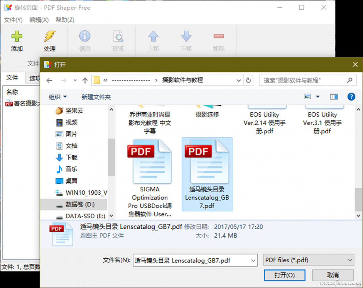 如何删除pdf，如何删除pdf？