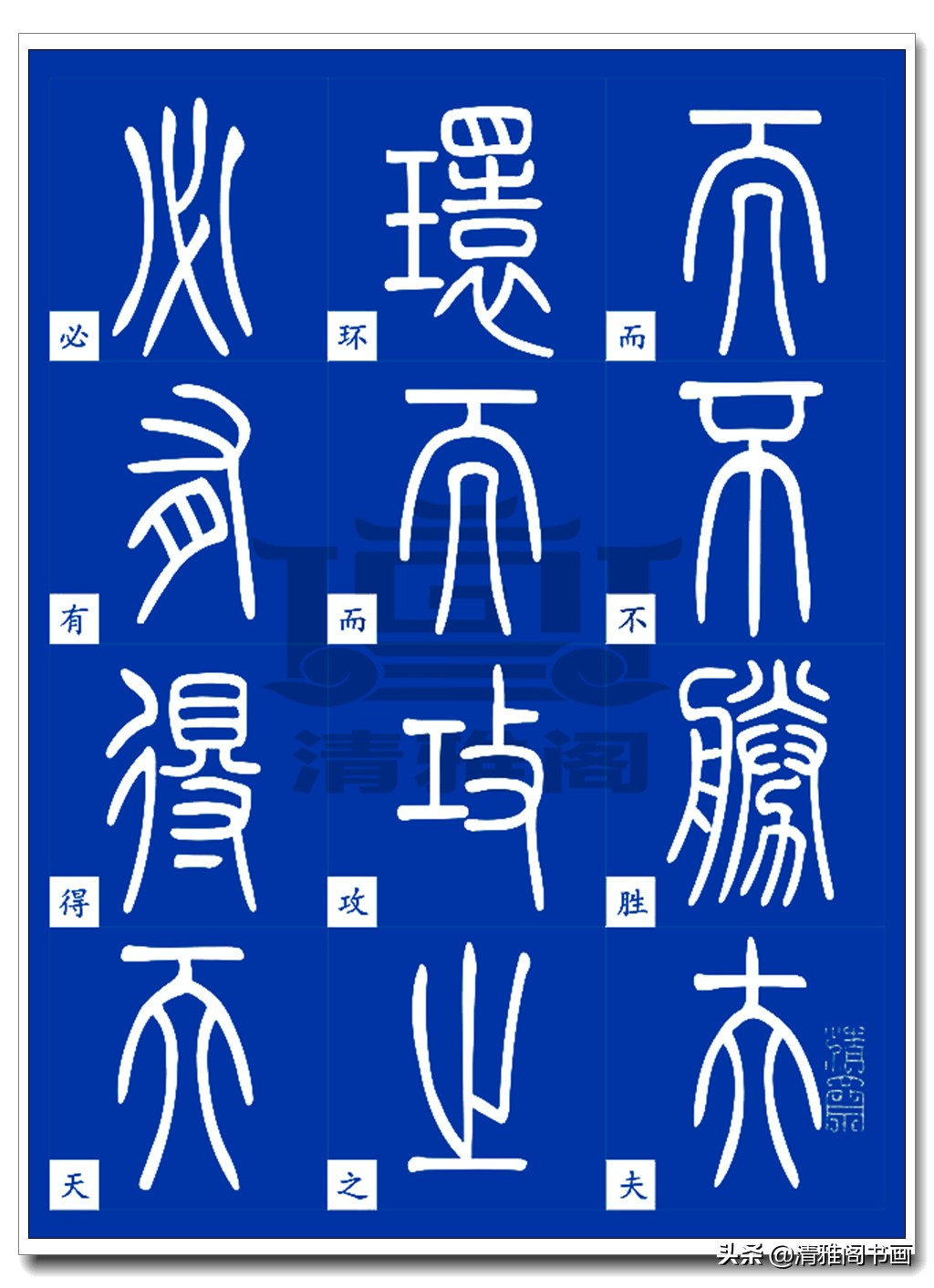 固国不以山溪之险（固国不以山溪之险的险词类活用）-第3张图片-华展网