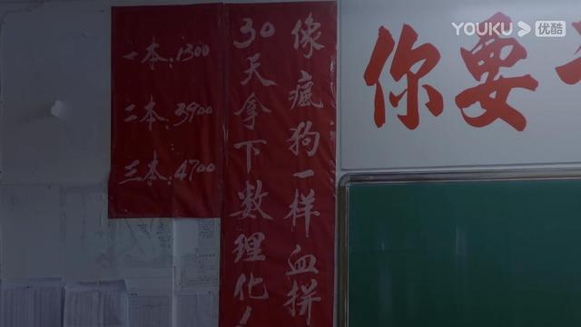 关于毛坦厂和高考的一切，都在这部记录片里了