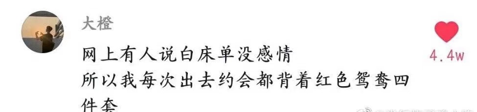 抖音神评论简直绝了！差点笑死在床上