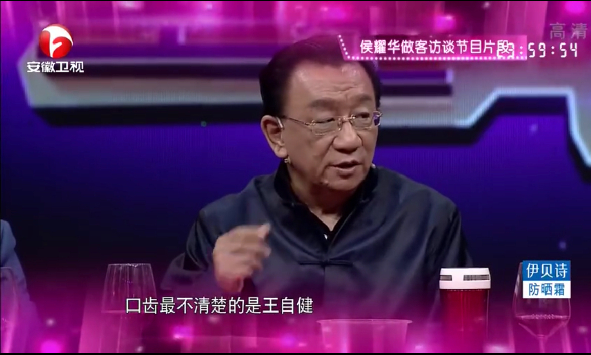 高二退学，大学被开除，成名后又离婚、抑郁症，看王自健反转人生