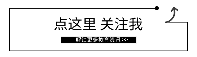 这些学校有新消息啦！连元街惠山分校、锡山实小、外国语宜兴分校