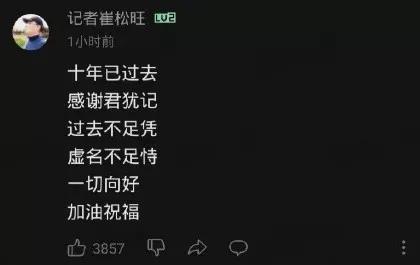 吃垃圾，装智障！中国第一狠人，把自己卖进黑砖窑，解救30名奴工