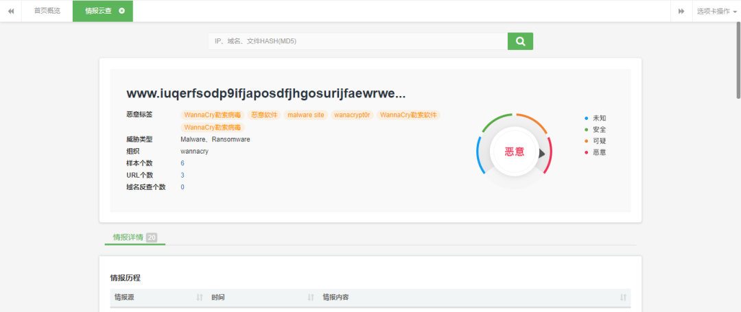 聚铭iNFA助力工业企业快速应对勒索事件