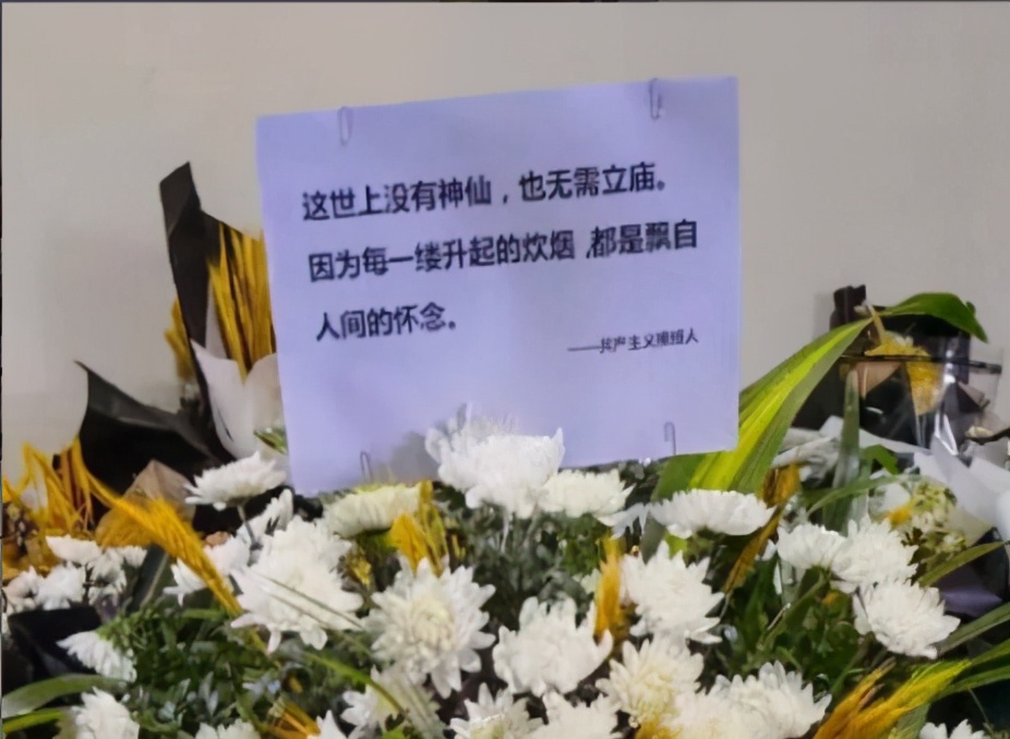 世上无神仙，唯念故地烟霞长留心间