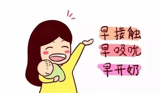 专家教您科学地进行母乳喂养