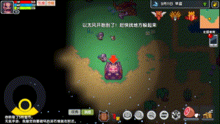 《合集8》十款各类RPG手游（重新整理）