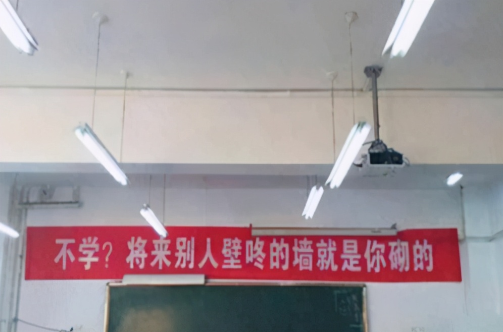 各地高考标语火了，“屌丝气”十足，但不失为人间清醒的良药