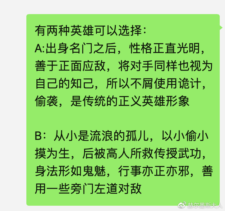 《雨血》讲了个双子座的故事丨用星座剖析梁其伟的内心