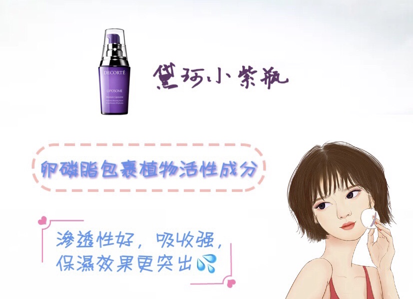 颜色各异的小X瓶精华，你能分得清谁是谁吗？