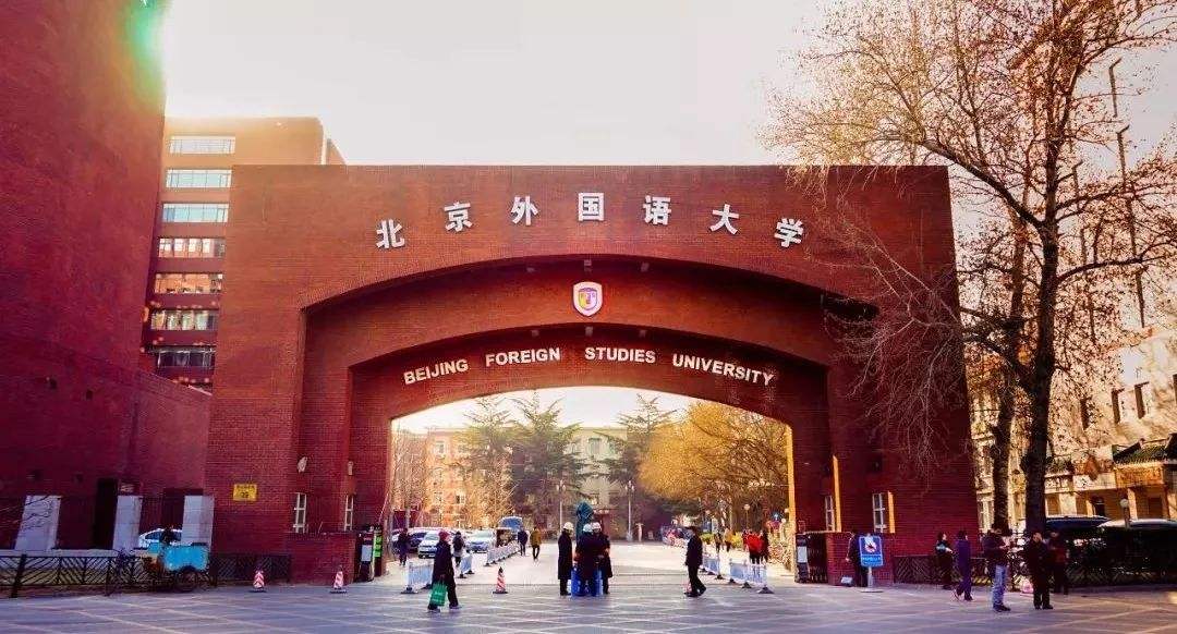 笑死人不偿命的北京市大学绰号，中国农业大学为何是养猪场？