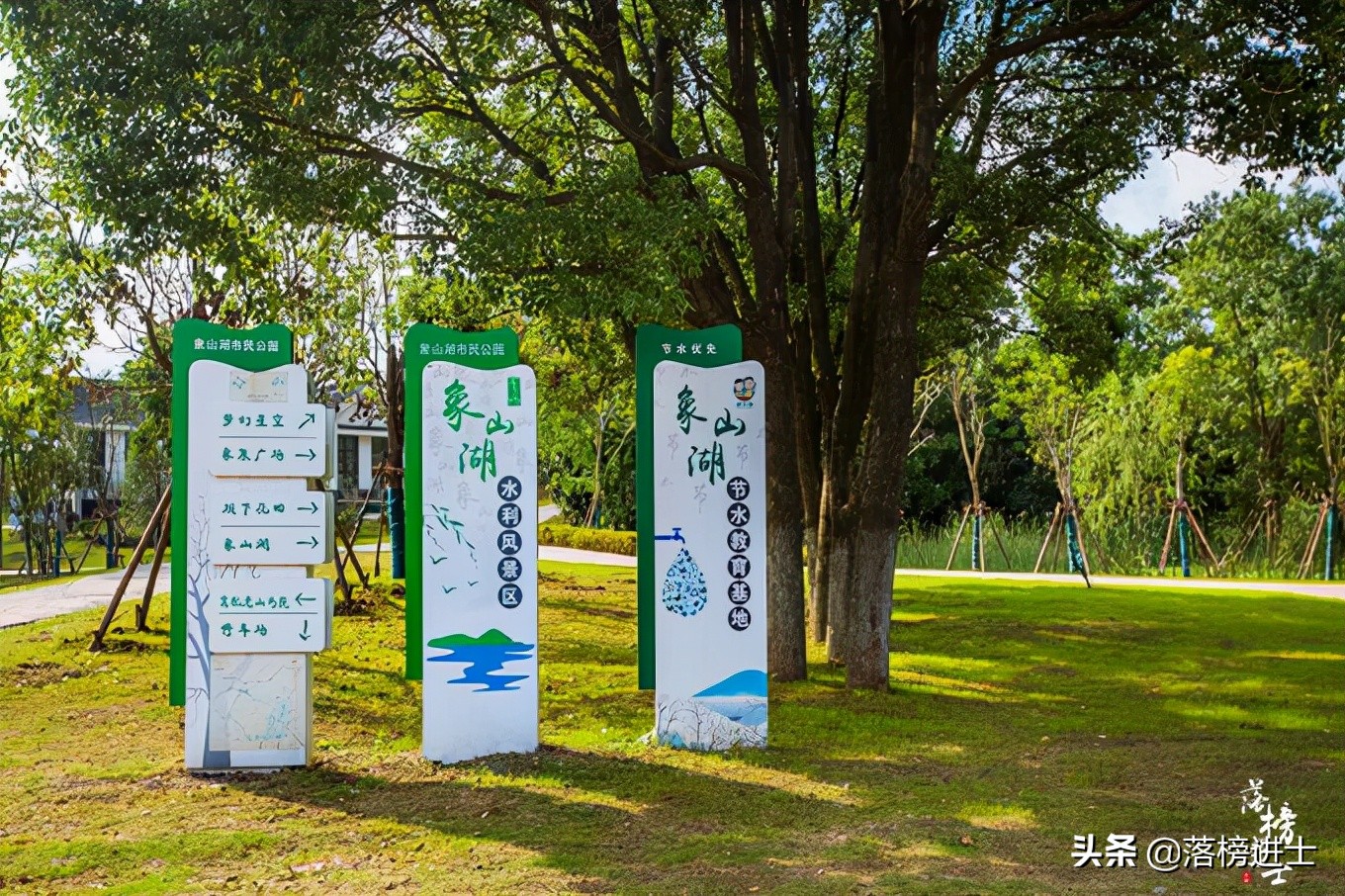 足球场浦口(南京浦口象山湖公园，环境优美，是亲近自然，休闲健身的好去处)