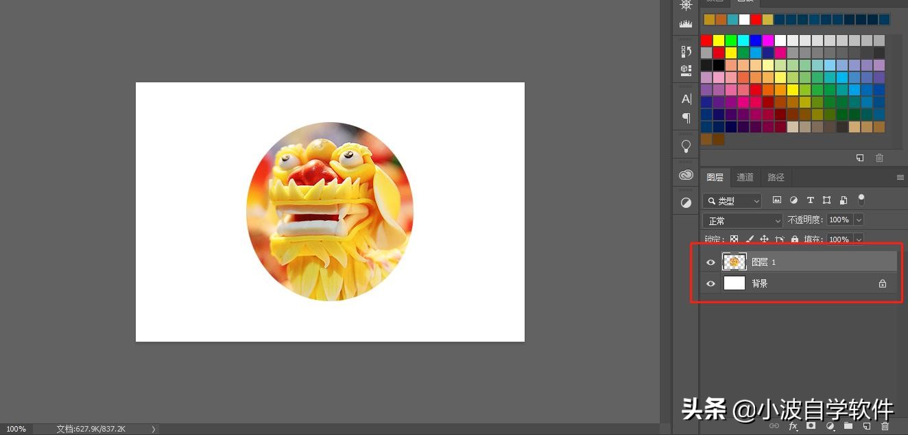 新手如何在PS中创建图层？不容错过的7种方法，你值得学习