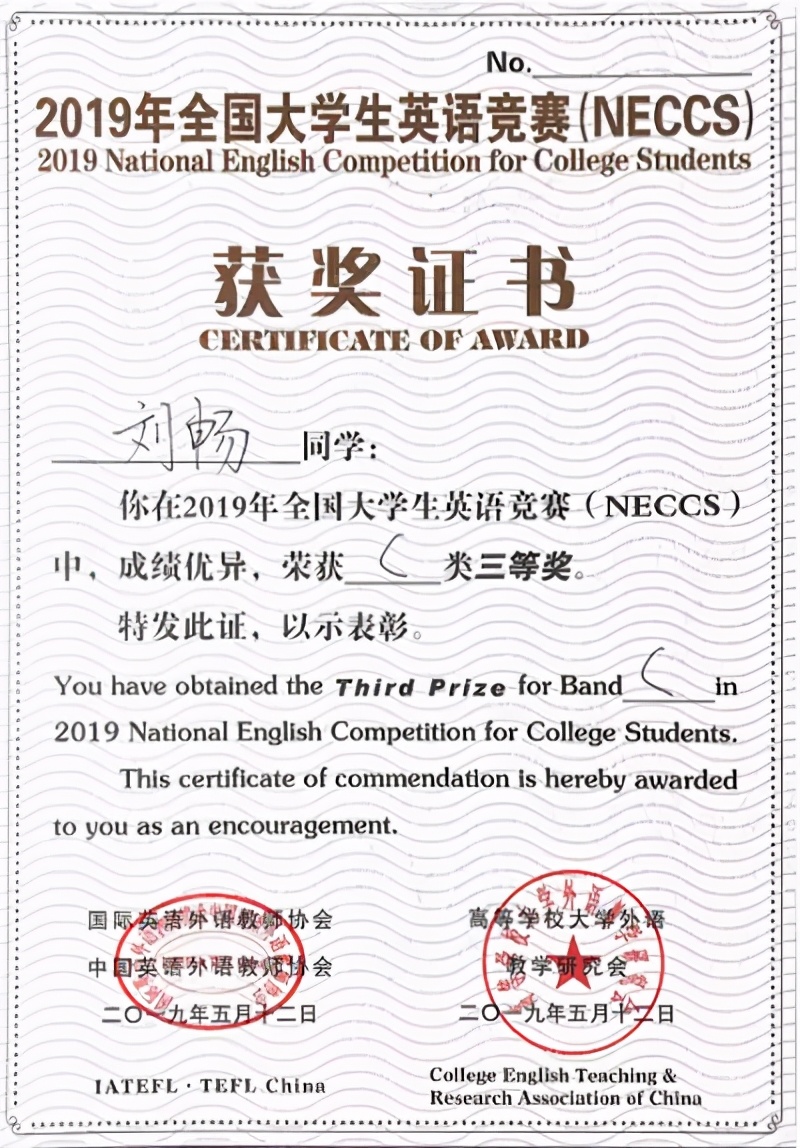 实力超群！江苏“女神”学霸：专业、综测双第一，跨专业保研985！